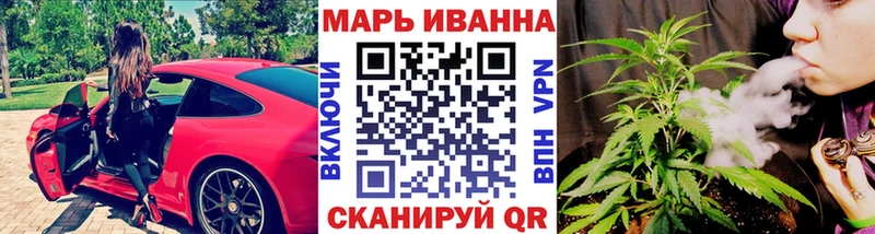 Купить наркоту Нариманов Бошки Шишки А ПВП Гашиш Меф мяу мяу кракен как зайти ГЕРОИН COCAIN Псилоцибиновые грибы
