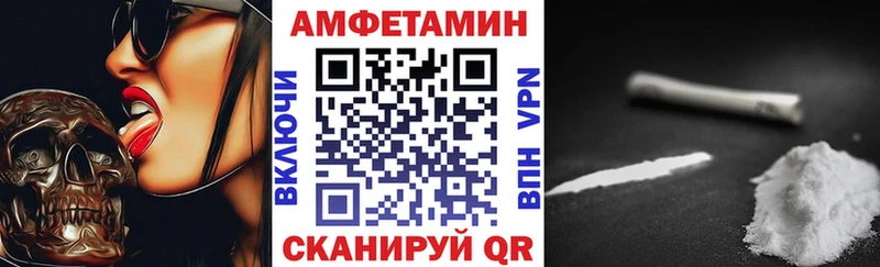 дарк нет телеграм  где можно купить наркотик  мега tor  Нариманов  АМФЕТАМИН Premium 