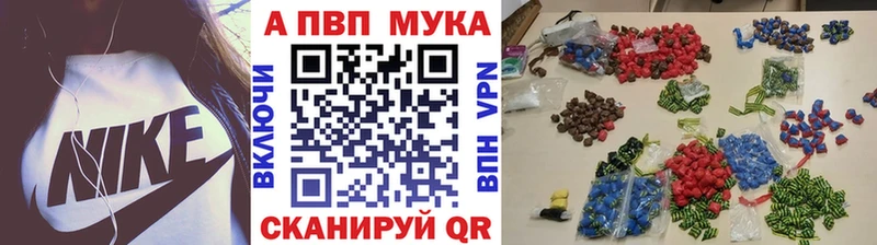 A PVP Соль  hydra зеркало  Нариманов  как найти  