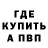 МЕТАДОН белоснежный Paul Plemyannichev