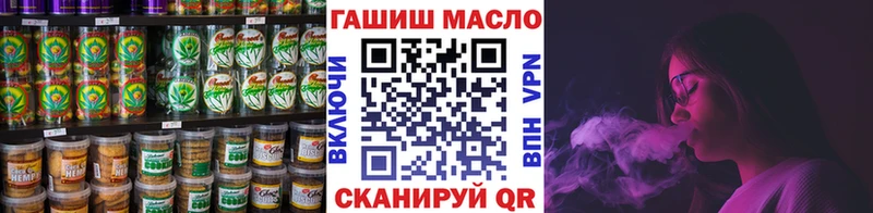 MEGA вход  Нариманов  Печенье с ТГК конопля  даркнет сайт 