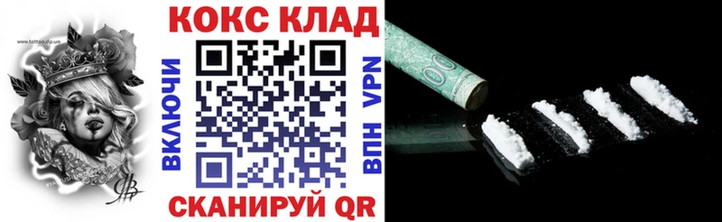 закладка  нарко площадка как зайти  Cocaine 97%  Нариманов 