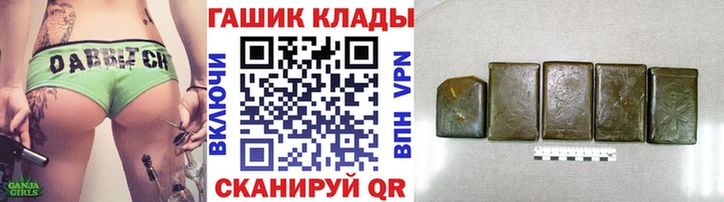 ГАШИШ гашик  Нариманов 