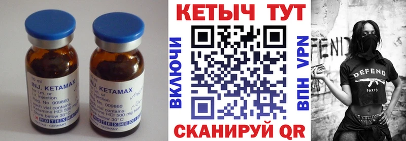 где купить наркоту  Нариманов  Кетамин VHQ 