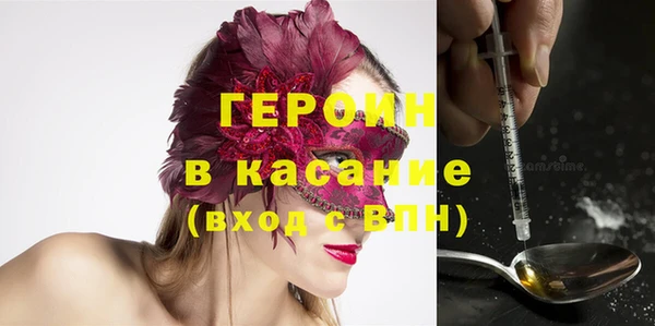 герыч Абинск