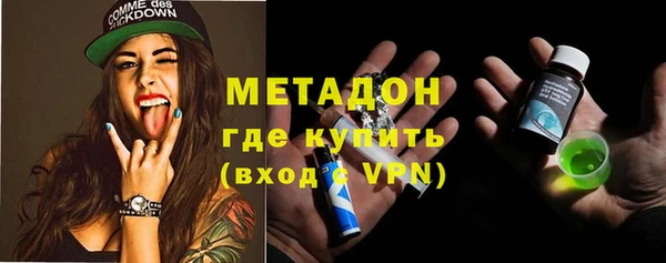 герыч Абинск