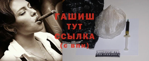 а пвп мука Абаза