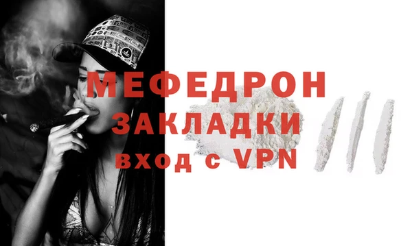 а пвп мука Абаза