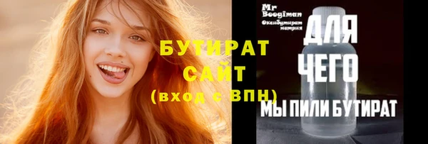 а пвп мука Абаза
