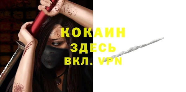 а пвп мука Абаза