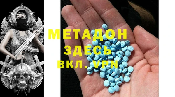 герыч Абинск