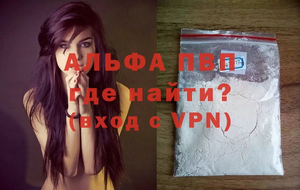 а пвп мука Абаза