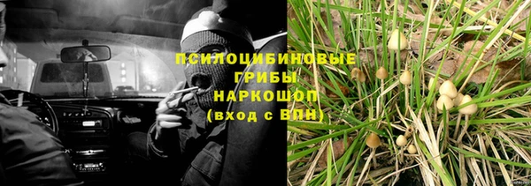 герыч Абинск