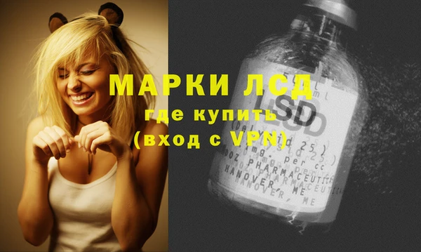 герыч Абинск