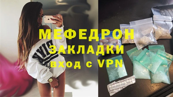 дживик Абдулино