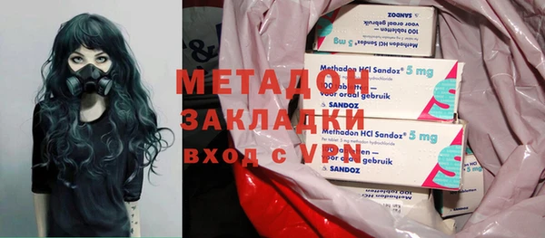 герыч Абинск