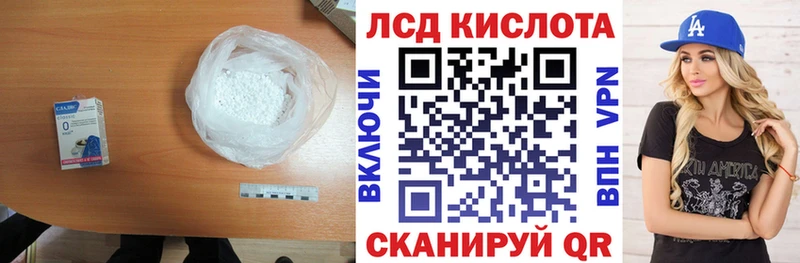 купить наркотики сайты  Нариманов  Лсд 25 экстази кислота 