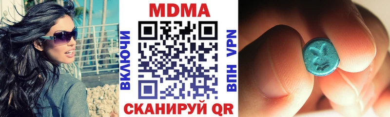 где найти   Нариманов  MDMA crystal 