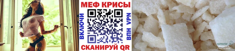 где продают наркотики Нариманов Мефедрон 4 MMC