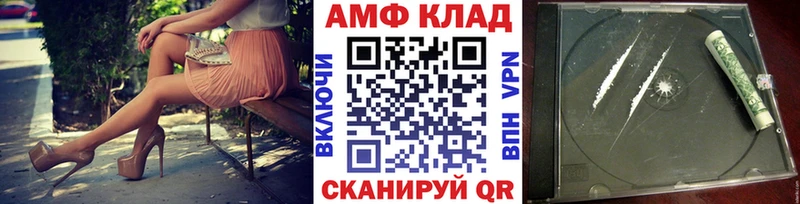 МЕТАМФЕТАМИН пудра  купить наркотик  Нариманов 