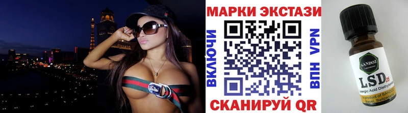 Марки 25I-NBOMe 1,8мг  Нариманов 