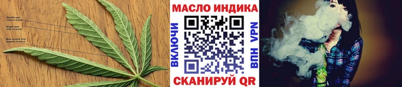 ТГК гашишное масло  ОМГ ОМГ зеркало  Нариманов 