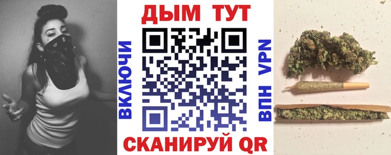 Канабис семена  даркнет сайт  Нариманов 